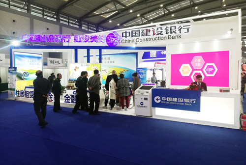 中国建设银行西安大香蕉欧美性生活视频展示