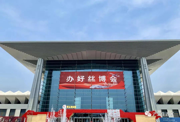 第五届丝博会大香蕉欧美性生活视频展示成果