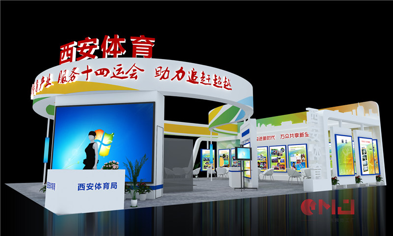  西安体育大香蕉欧美性生活视频展示施工效果|体博会