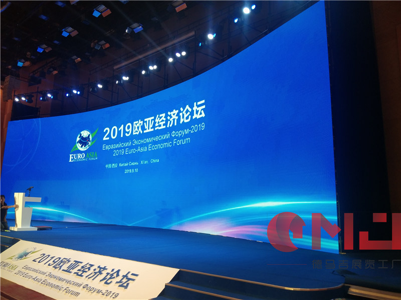 2019年欧亚经济论坛大香蕉欧美性生活视频施工效果|欧亚论坛