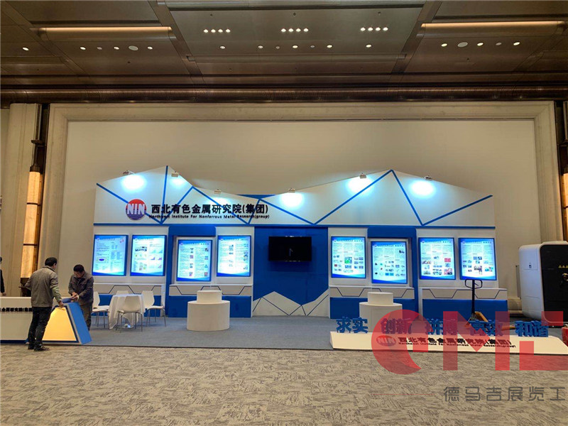 西北有色金属研究院大香蕉欧美性生活视频展示施工效果|煤博会