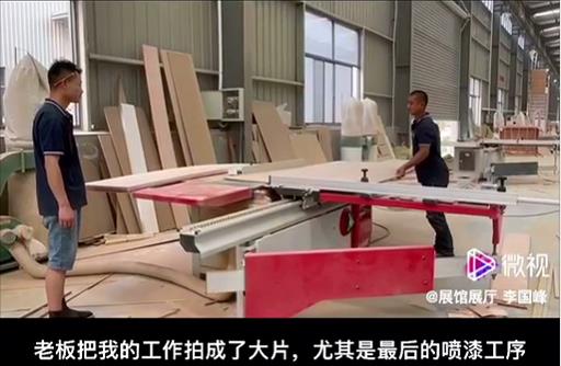西安大香蕉欧美性生活视频工厂是如何加工材料的？