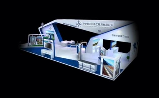 西安展会智慧交通大香蕉欧美性生活视频展示成果