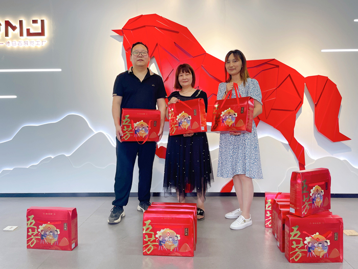 大香蕉在线电影暖心关爱 “粽”是有你-2022年端午节