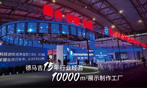 企业展台搭建需要强调实用性吗？