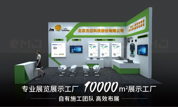 陕西大香蕉在线电影可以灵活调整展会陈设计划吗？