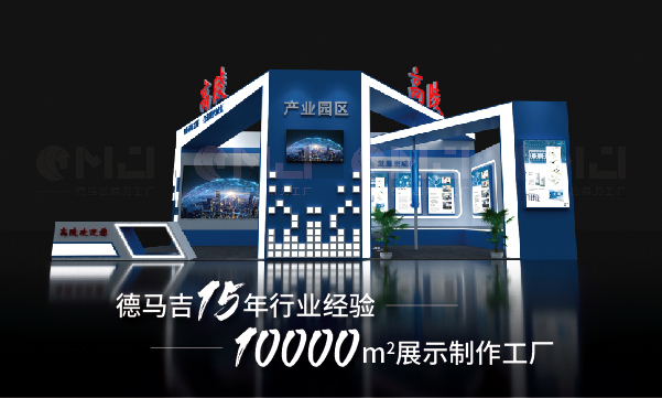 做一个展台搭建需要从哪些方面入手？
